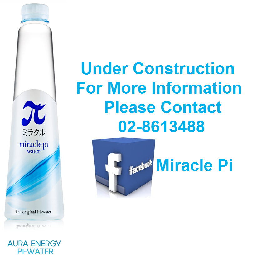 undercon